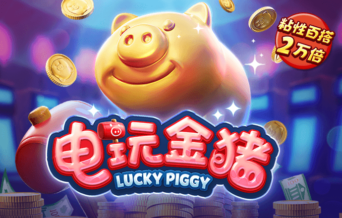 大红鹰dhy登录