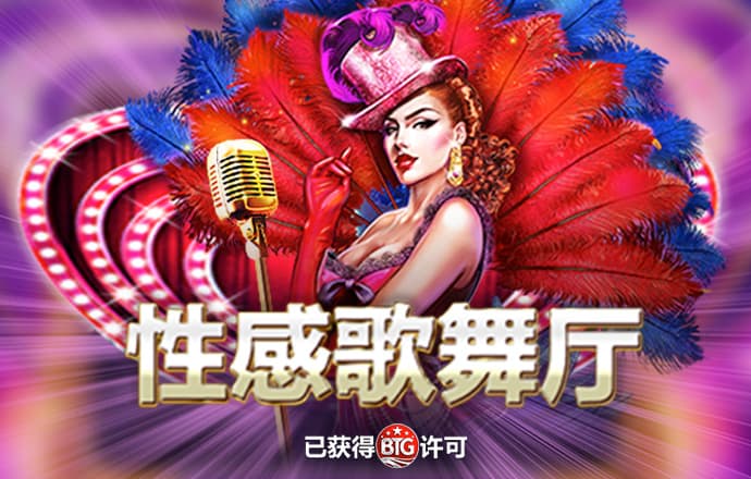 55sj世纪用户登录