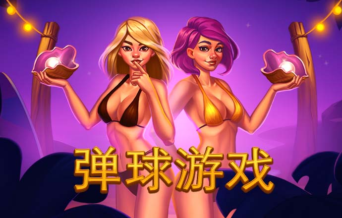 博鱼手机版app下载